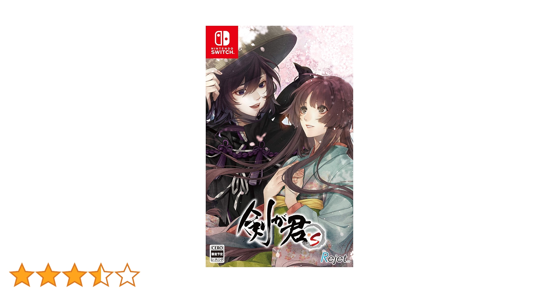 Switch 剣が君 for S 限定版 Amazon.co.jp: 剣が君 for S 限定版 - Switch : Video Games